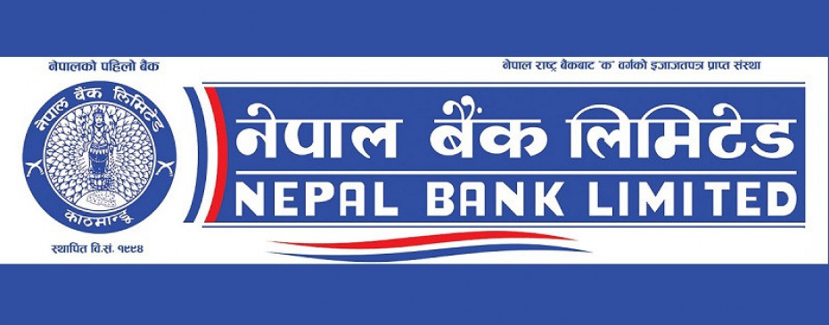 नेपाल बैंकद्वारा लाभांस प्रस्ताव 