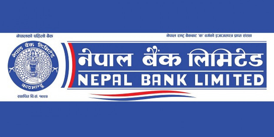 नेपाल बैंकको सञ्चालकबाट ज्ञवाली बिदा