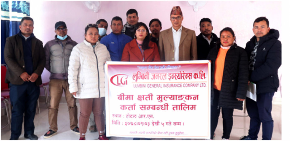 लुम्बिनी जनरल इन्स्योरेन्सको बीमा क्षति मूल्यांकनकर्ता तालिम सम्पन्न