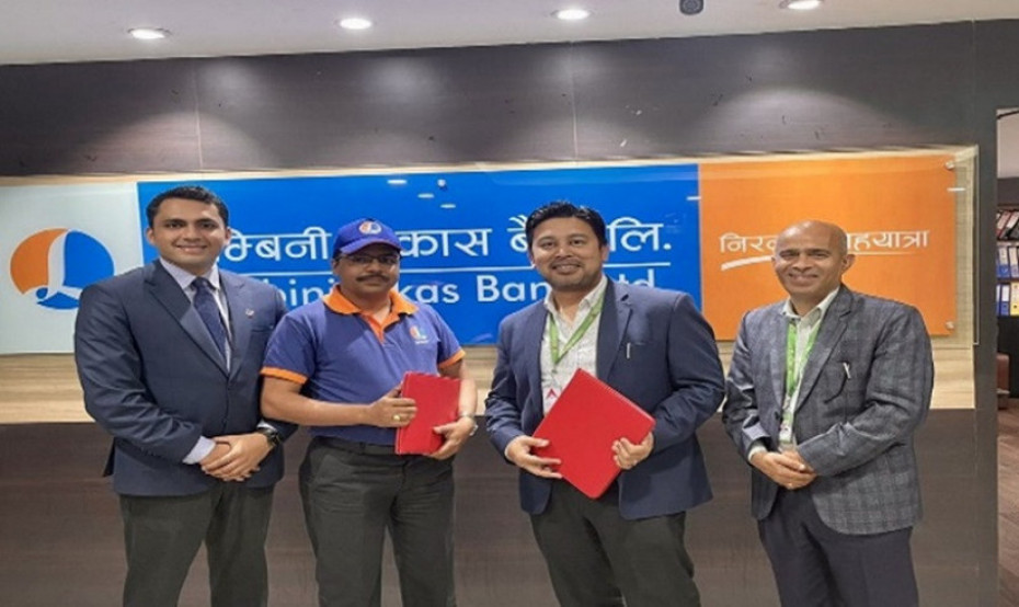 लुम्बिनी विकास बैंकले रु.१ अर्बको ऋणपत्र जारी गर्ने, बिक्री प्रबन्धकमा नबिल इन्भेस्टमेन्ट बैंकिङ नियुक्त