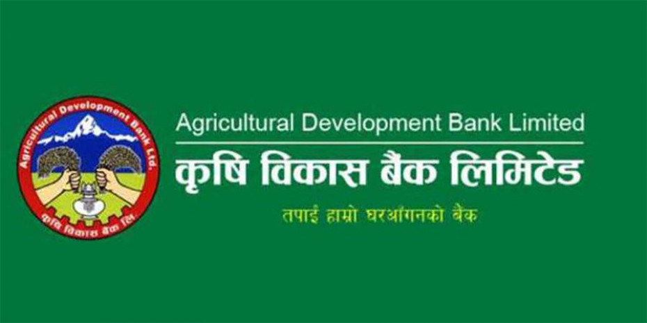 कृषि विकास बैंकद्वारा लाभांस प्रस्ताव