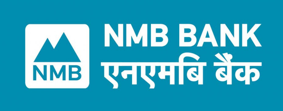 एनएमबी बैंकको लाभांस सुरक्षित गर्ने आज अन्तिम दिन 