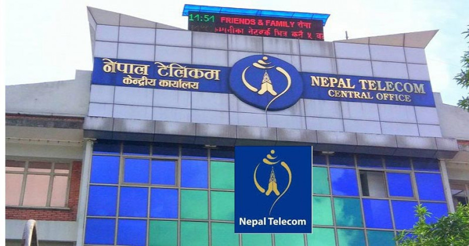 नेपाल टेलिकमको लाभांस सुरक्षित गर्ने आज अन्तिम दिन