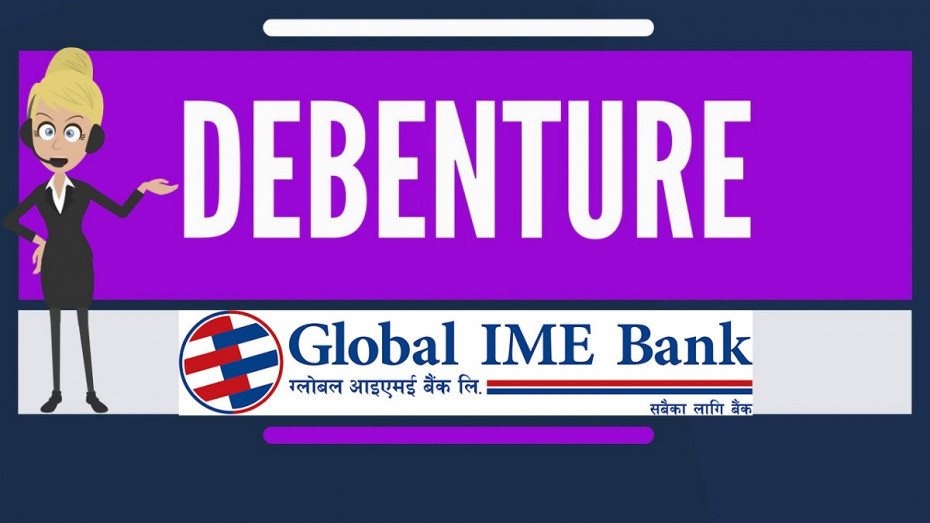 ग्लोबल आइएमई बैंकको ऋणपत्रमा आवेदन दिने आज अन्तिम दिन