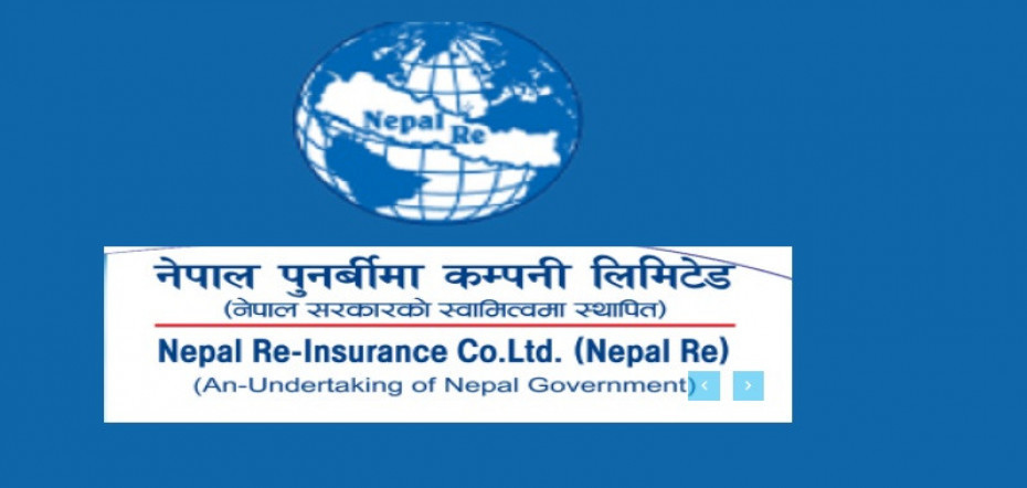 नेपाल पुनर्बीमा कम्पनीको लाभांस परिमार्जन 