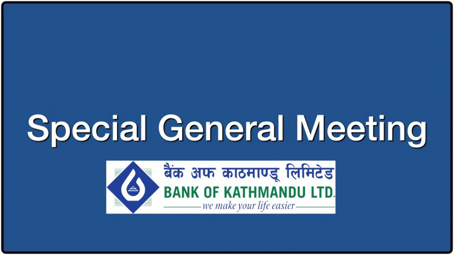 बैंक अफ काठमाण्डूद्वारा विशेष साधारण सभा आह्वान, बुक क्लोज कहिले ?