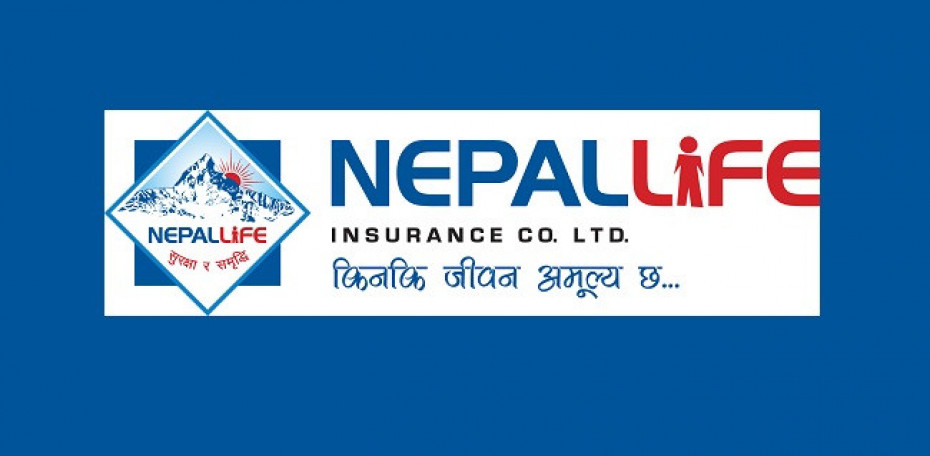 नेपाल लाइफ इन्स्योरेन्सको कम्पनी सचिवमा भुजेल नियुक्त