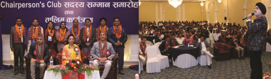 काठमाण्डौमा नेशनल लाइफका अभिकर्ताको राष्ट्रिय सम्मेलन, उत्कृष्टलाई नगद र सम्मान